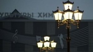 Уличное освещение в Пятигорске оптимизируют в целях экономии