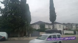 **БОГ ТЕБЕ СУДЬЯ, ЖИВИ КАК ЗНАЕШЬ**КРАСИВО... ПО ДОРОГАМ АДЛЕРА. НЕПЛОХО👍😎. ИНТЕРЕСНО🤔💭.