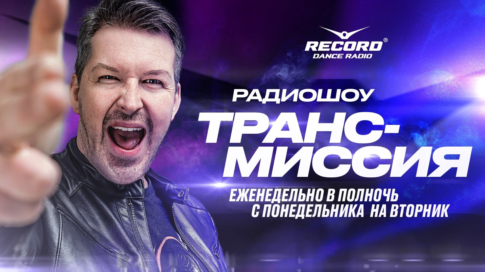 Feel | Trancemission Show | Guest: Mike Mendizabal | 04.08.2026