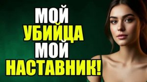 Месть боссу и бывшей!  Жена изменила|Измена жены|Поймал жену|история измен