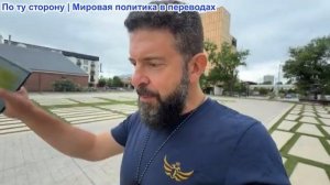 Алекс Христофору – Провал Запада: РФ сорвала 40-дневную военную кампанию. Заявление Трампа об Иране