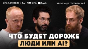 Где будут следующие миллиардные компании? ИИ прямо сейчас меняет одну из ключевых индустрий