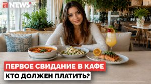 «Девочки, вы недоедаете?!» Сексолог, сваха и мужской тренер о той самой неловкой теме