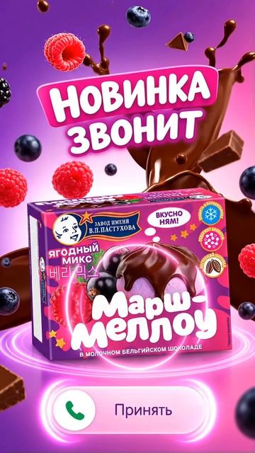 АЛЁЁЁ!Друзья, чего не отвечаем?! Ароматная новинка - скоро в продаже!😍