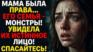Жестокий урок на даче| Аудио рассказы | Жизненные истории | Аудиорассказы | Аудиокниги  онлайн