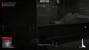 HITMAN 3