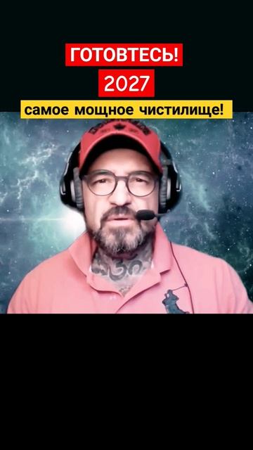 САМОЕ МОЩНОЕ ЧИСТИЛИЩЕ!