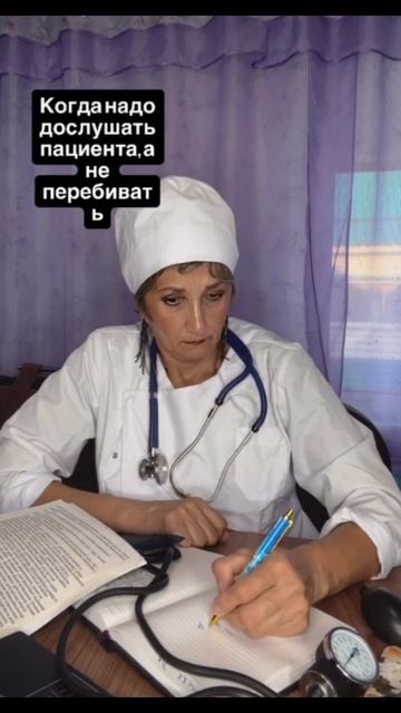 Врач от бога.
