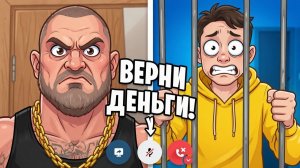 💀 МЕНЯ ХОТЯТ ПОСАДИТЬ ЗА БАН ЧИТЕРА!