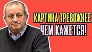 💥 НЕВООБРАЗИМОЕ! Яков Кедми - Такого ПОВОРОТА никто не ждал