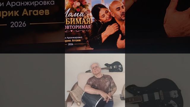 мама любимая ниповторимая