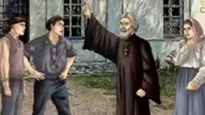 Священномученик Алексий Ильинский пресвитер.
