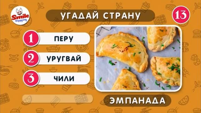 Трэвел-шоу