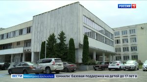 В Нальчике завершают обновление 31‑й школы