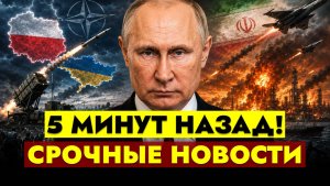 ГЛАВНЫЕ НОВОСТИ СЕГОДНЯ - 04.08.2026