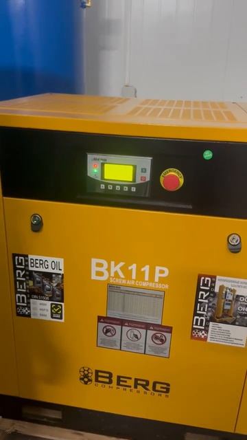 Винтовой компрессор Berg ВК-11Р 8