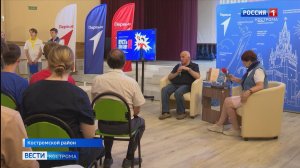 Губернатор Костромской области пообщался с юными лидерами смены «Соколёнок»