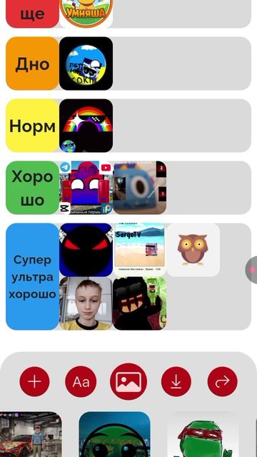тирлист