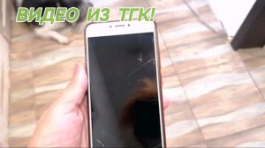 ГРИФЕР РАЗБИЛ ТЕЛЕФОН БРАТА - ЧАСТЬ 1!