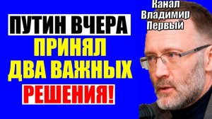 Сергей Михеев / Ну хоть сейчас!