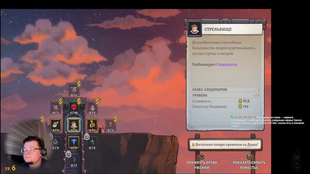 Возвращение в Rogue Legacy 2
