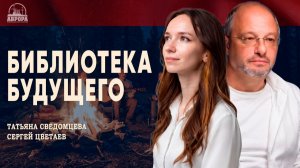 Про книги о смелых и сильных, или Как нам воспитать Чуков и Геков
