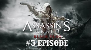 Assassin’s Creed Black Flag Resynced | #3 Episode | Серебряный флот #Assassin #AС #Retroslon