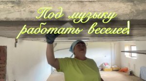 Хроника стройки: чистовая отделка первого этажа скоро!