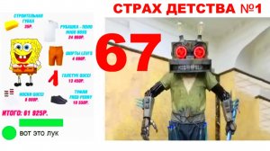 Лютые мемы. Живи как Спанч Боб