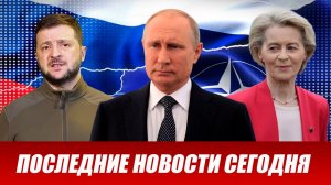 ⚡️Утренний выпуск новостей 04.08.26
