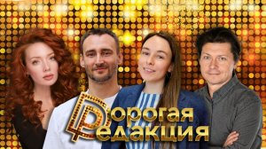 Анастасия Замалова и Роман Джоланов в студии | Космос, мифы и инопланетяне | Правда о ЛФК