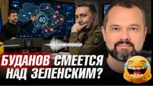 Сорокадневная операция: почему слова Буданова звучат двусмысленно - Гольдарб