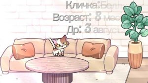Новое интро🤟🏼🏠| Аватар ворлд