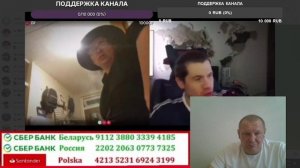ЧМОдератор петуШУРЫ донатит открытому русофобу,котрый собирает на ВСУ!!!!