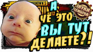 Делаю резкий убегим от читеров / PUBG😬