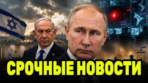 НЕТАНЬЯХУ ГРОЗИТ ТЮРЬМА? ШАБАК БЬЁТ ТРЕВОГУ — МИНИСТР ОБОРОНЫ ПОШЁЛ ПРОТИВ ЦАХАЛ