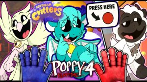 Картонные фигурки Daydream Critters Часть 2┃Билли Шэнкс и Слурпи Салли┃Poppy Playtime: Глава 4