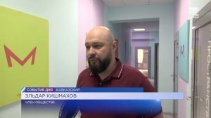 В Прикубанском районе КЧР прошел семинар по обучению общественных наблюдателей