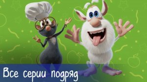 Буба - Банановые джунгли буба бананы остров