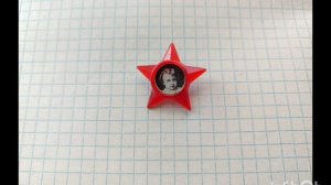 Пополнила коллекцию значков 04.08.2026