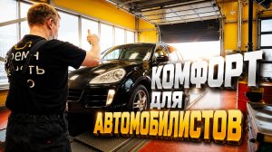 Секционные ворота DoorHan для сети автотехцентров — комфорт клиентов и оперативный монтаж