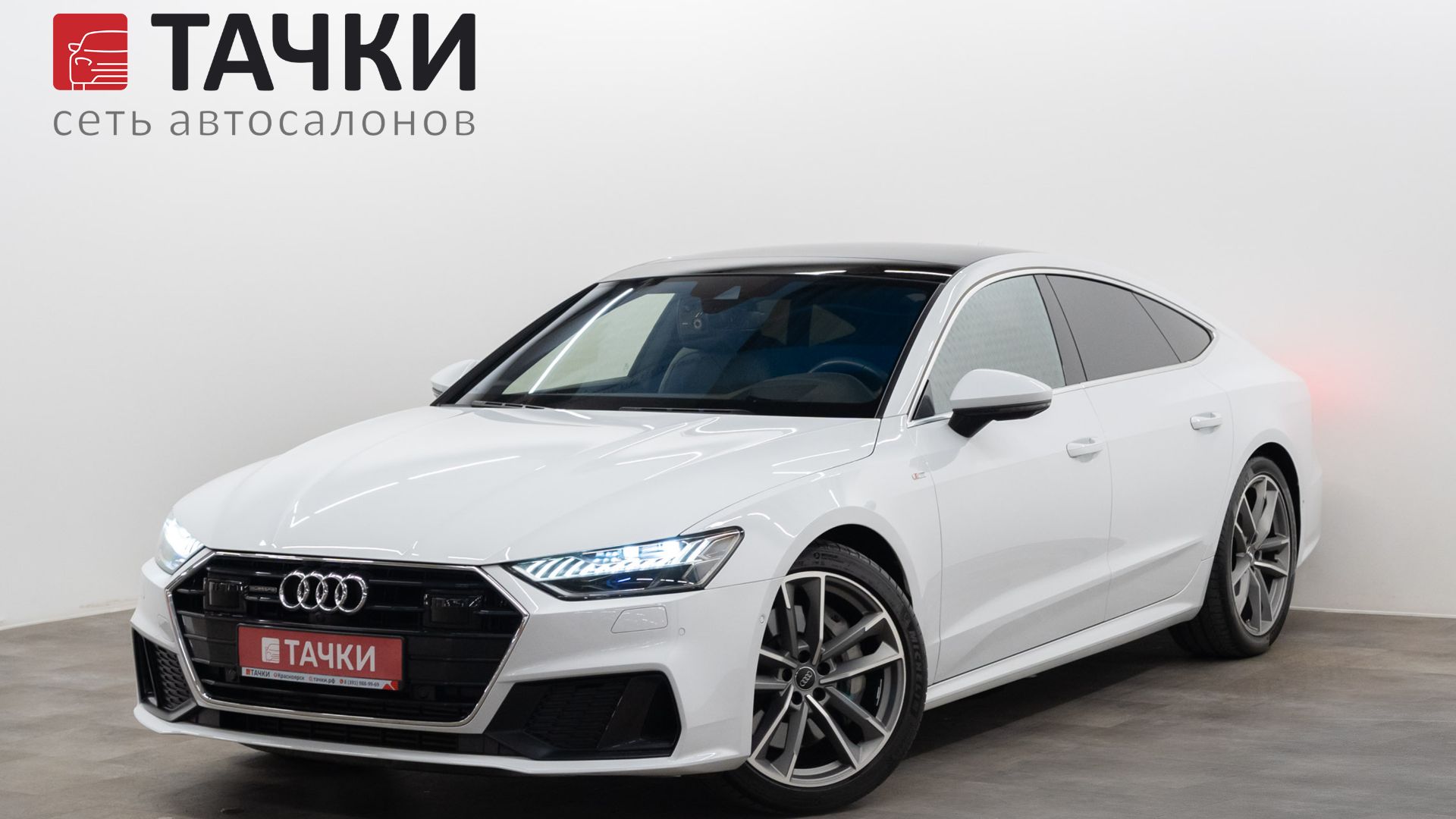 Audi A7 II (4K), 2020