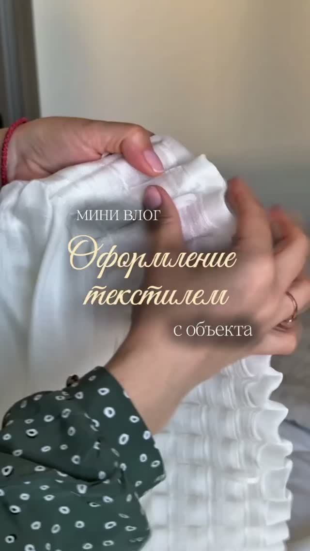 Сегодня покажем вам кусочек нашей вчерашней работы, который обычно остается за кадром📸.