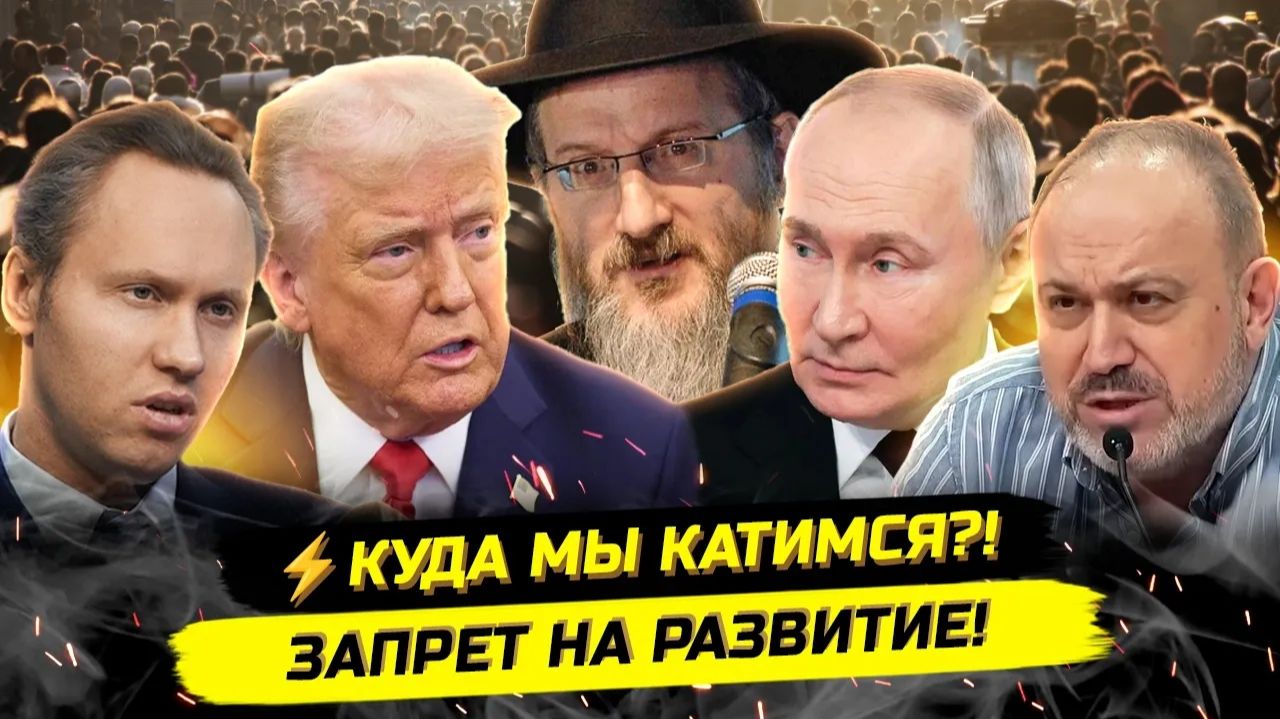 ИВАНОВ Павел. ⚡️КОЛПАКИДИ О АНТИНАРОДНЫХ ЭЛИТАХ, ВЫБОРАХ И ЗАПРЕТАХ