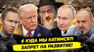 ИВАНОВ Павел. ⚡️КОЛПАКИДИ О АНТИНАРОДНЫХ ЭЛИТАХ, ВЫБОРАХ И ЗАПРЕТАХ