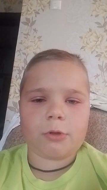 вопрос