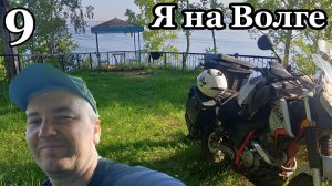 Мотопутешествие-2026 на Minsk-400 Goose.