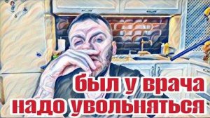 Самвел Адамян Надя им еще и должна останется.Если уволится его никуда не возьмут.