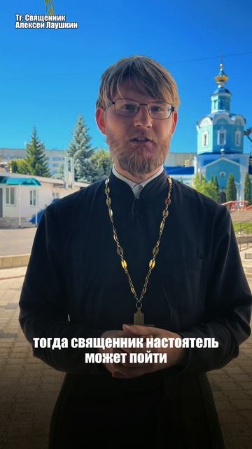 Причастие за деньги