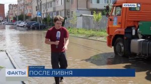 Последствия непогоды устраняют после мощного ливня в Краснодаре